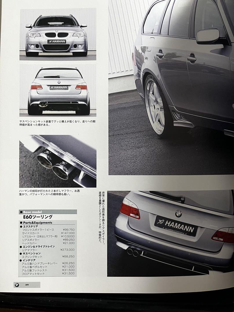BMW OWNER'S BIBLE 2006-2007