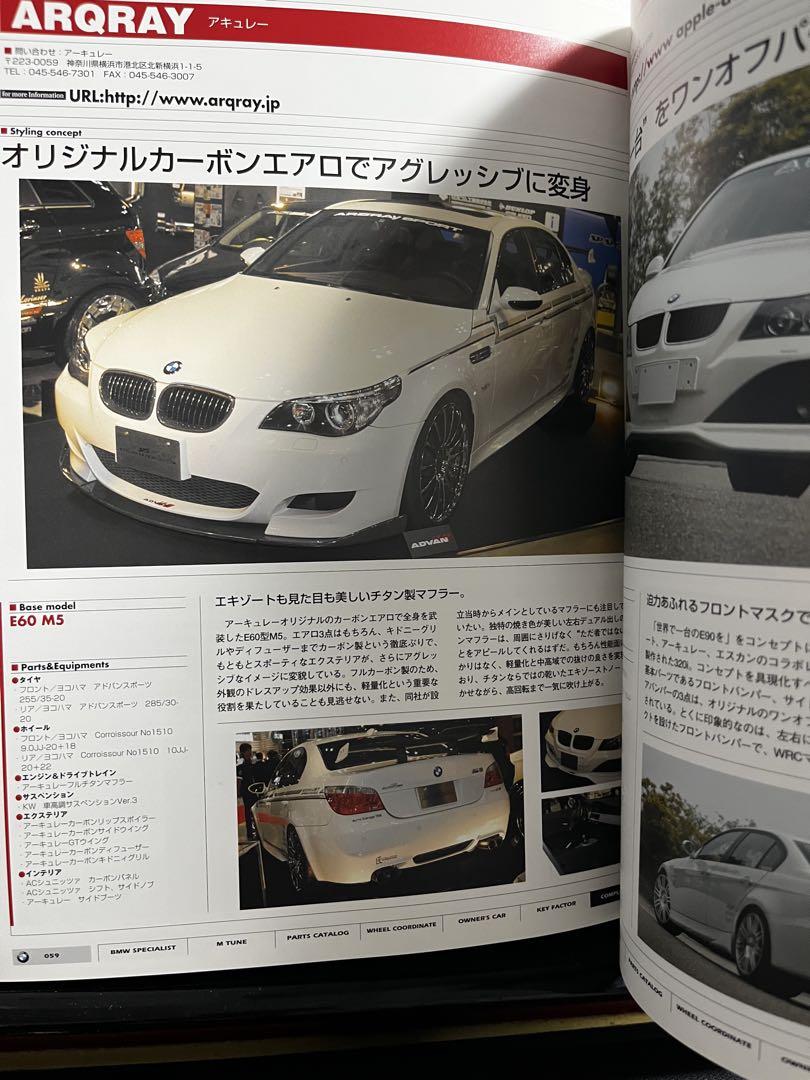 BMW OWNER'S BIBLE 2006-2007