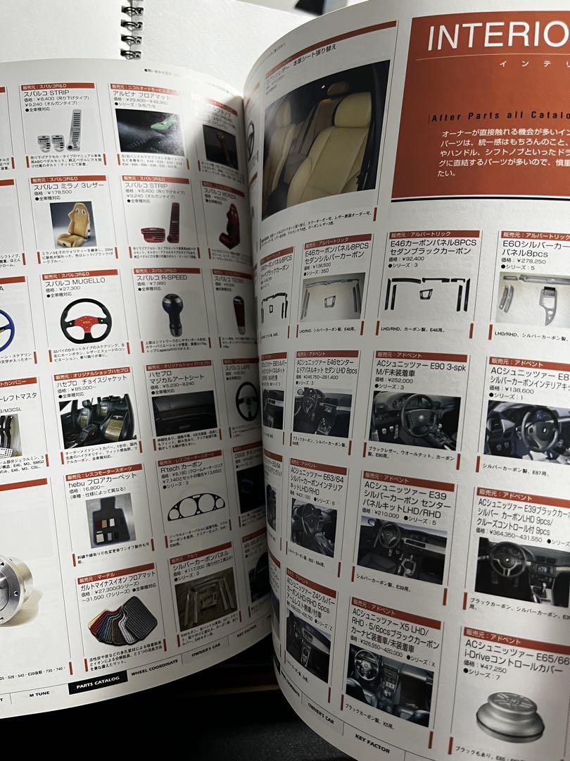 BMW OWNER'S BIBLE 2006-2007