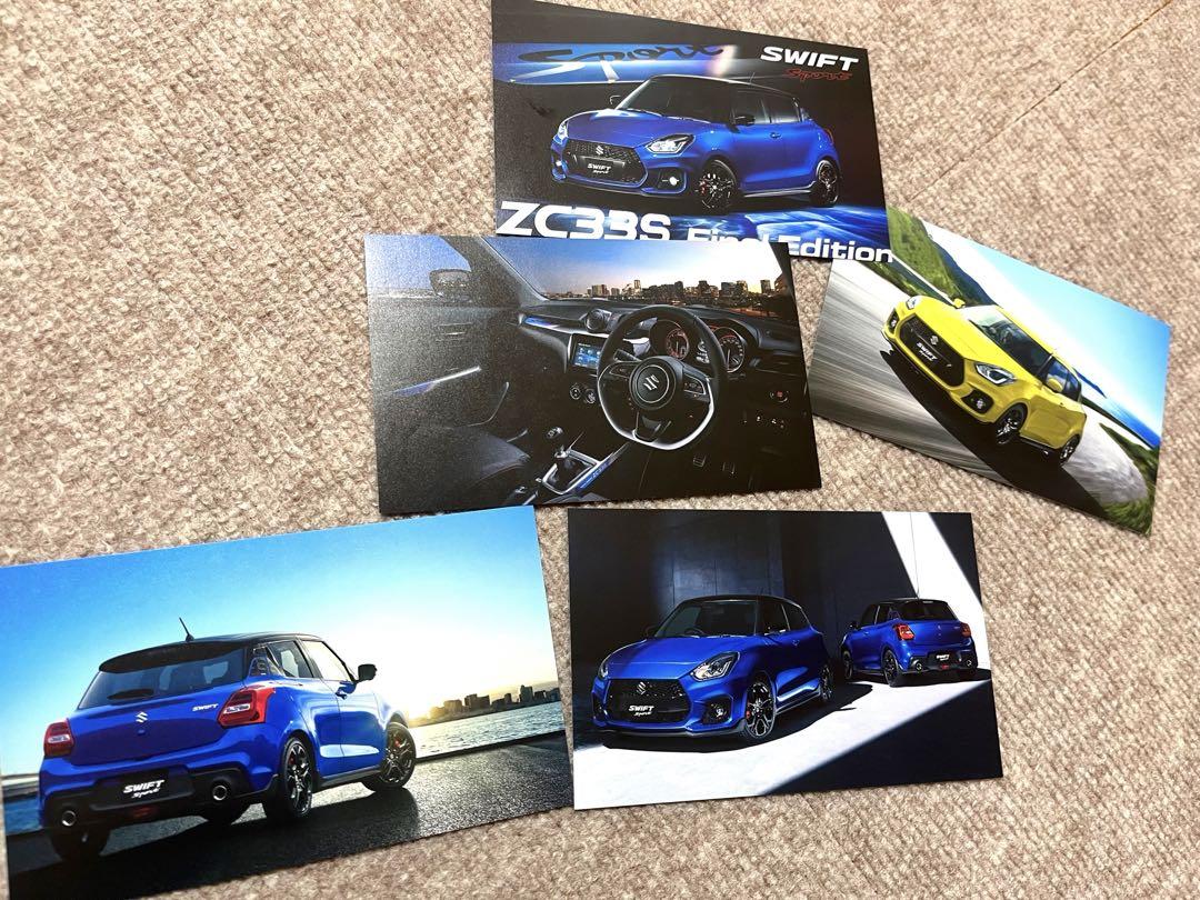 Swift Sports ZC33S Final Edition Card