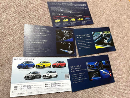 Swift Sports ZC33S Final Edition Card