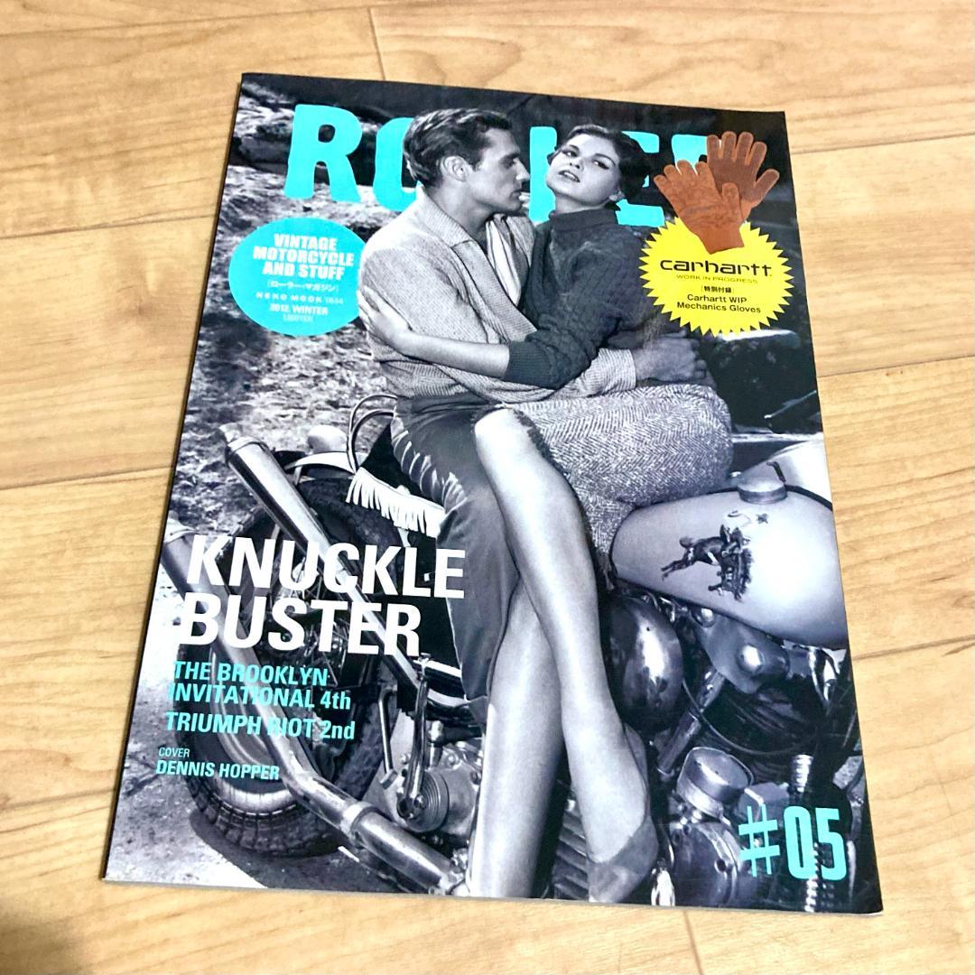 Accessory-Free Roller Magazine Vol.5 Roller Magazine