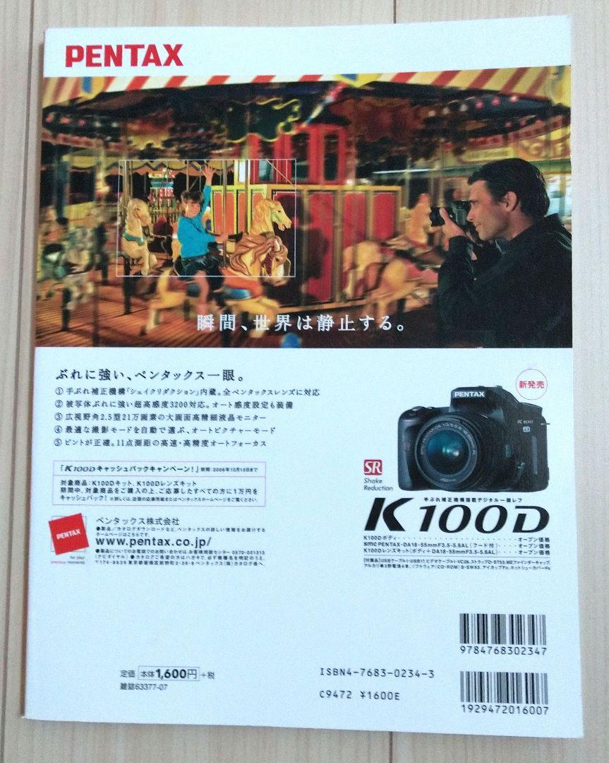 Teach Basic Techniques for Beginners of Digital Single-Lens Reflex Cameras