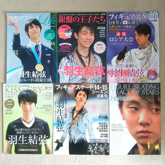 Yuzuru Hanyu Photo Collection Book Magazine 18 Set