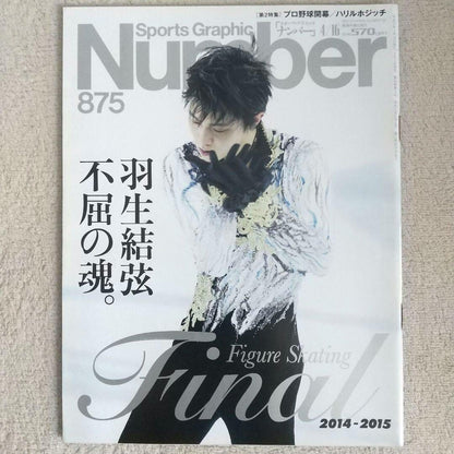 Yuzuru Hanyu Photo Collection Book Magazine 18 Set