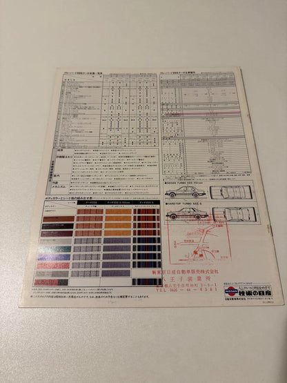 Nissan Bluebird Catalog