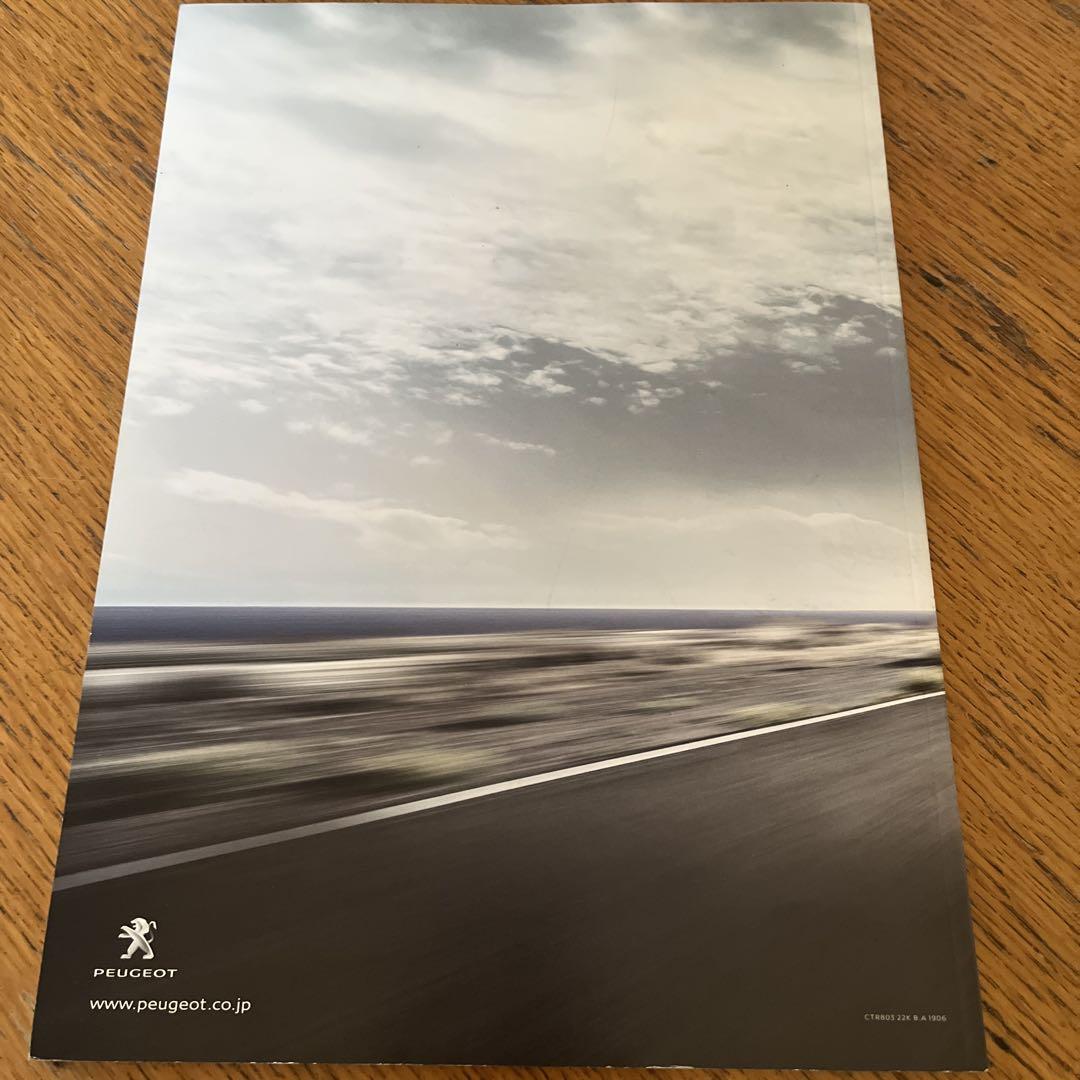 Peugeot 508/508 SW Catalog Peugeot