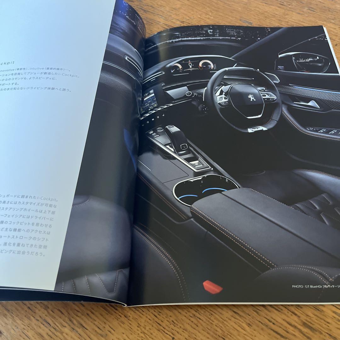 Peugeot 508/508 SW Catalog Peugeot