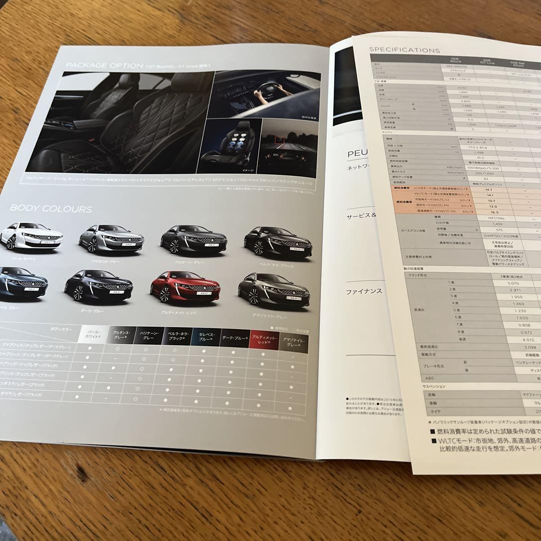 Peugeot 508/508 SW Catalog Peugeot