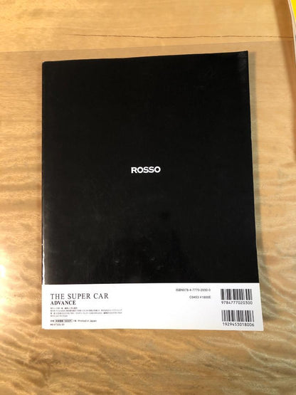 The Super Car Advance The Super Car in the Sengoku Period