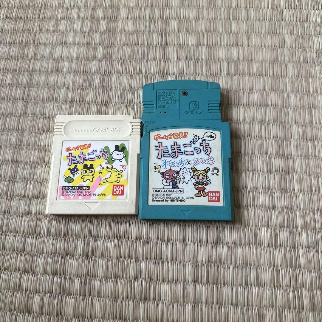 Tamagotchi Game Boy Software 2-Pack
