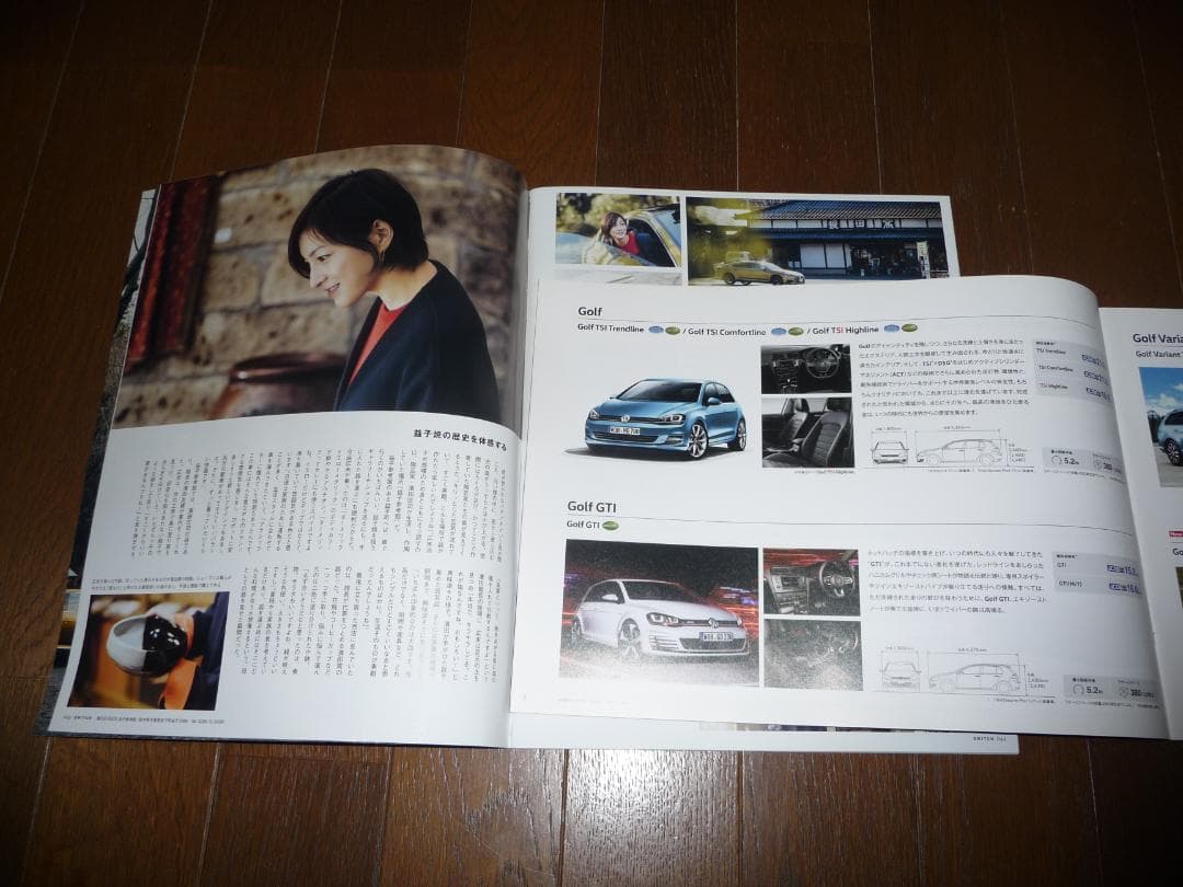 2-Volume Set Volkswagen Lineup Catalog & SWITCH Hirose