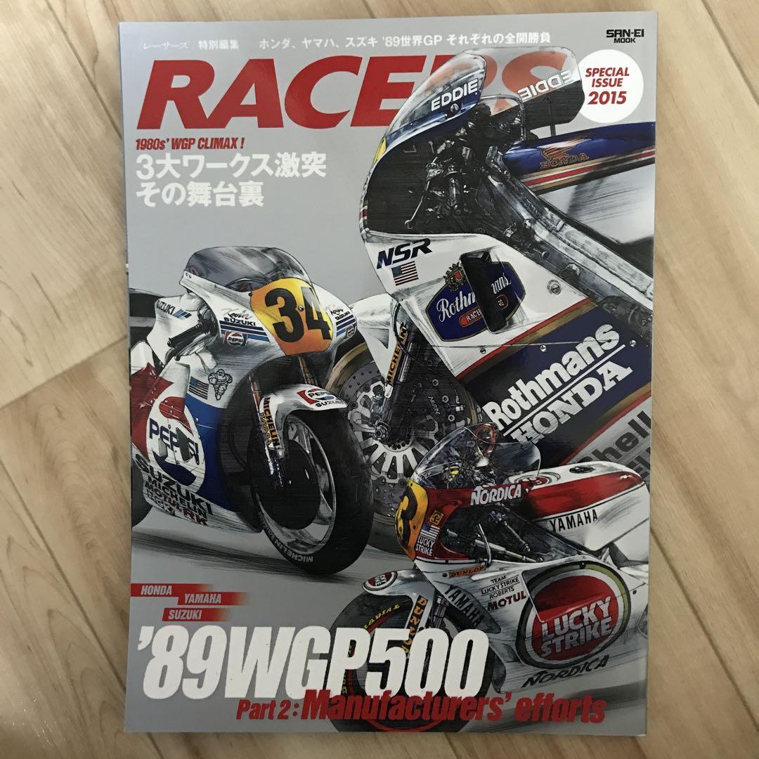 RACERS '89WGP500 Part 2