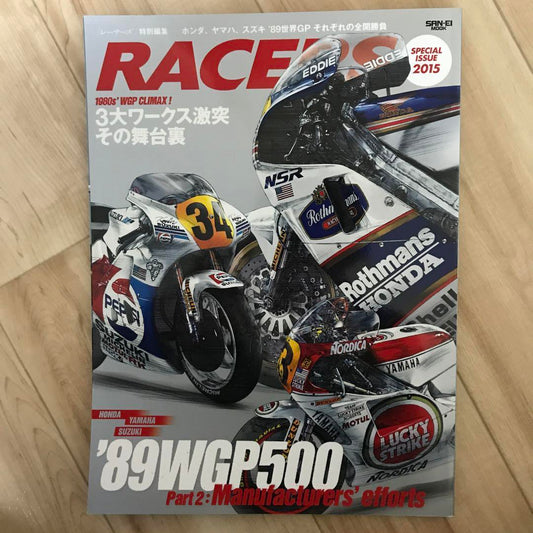 RACERS '89WGP500 Part 2