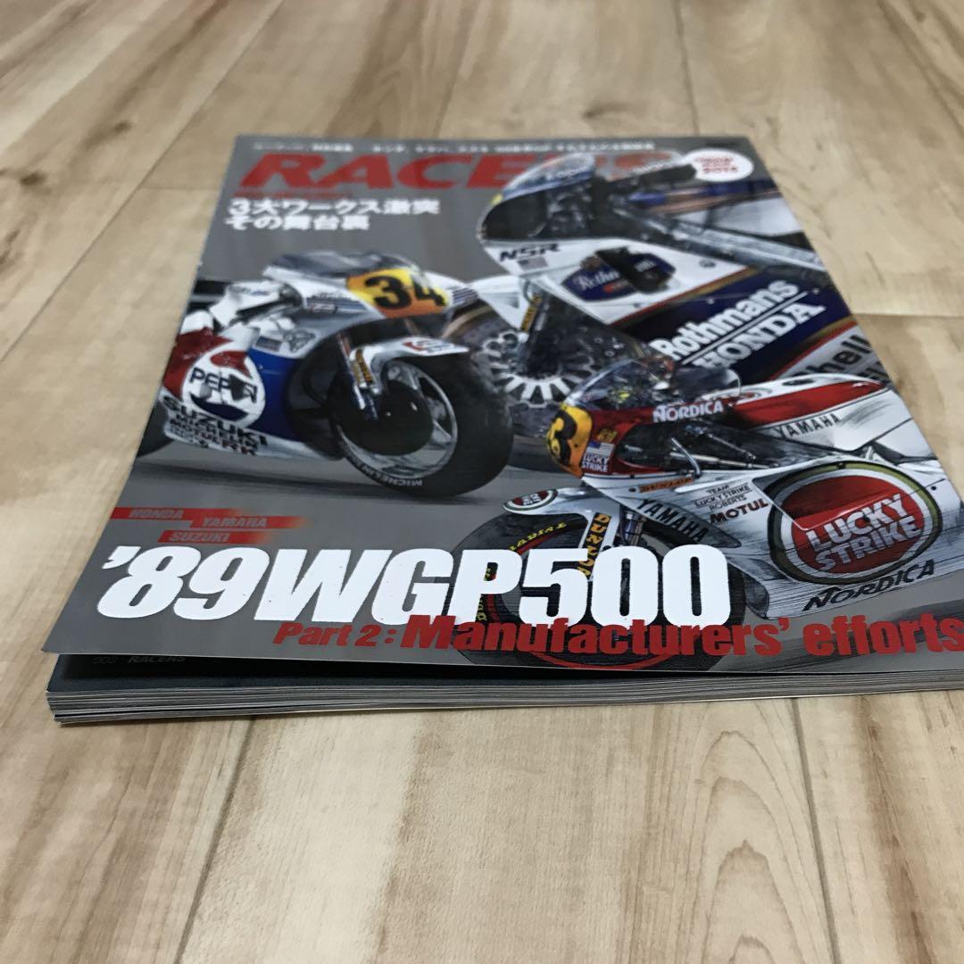 RACERS '89WGP500 Part 2