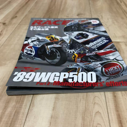 RACERS '89WGP500 Part 2