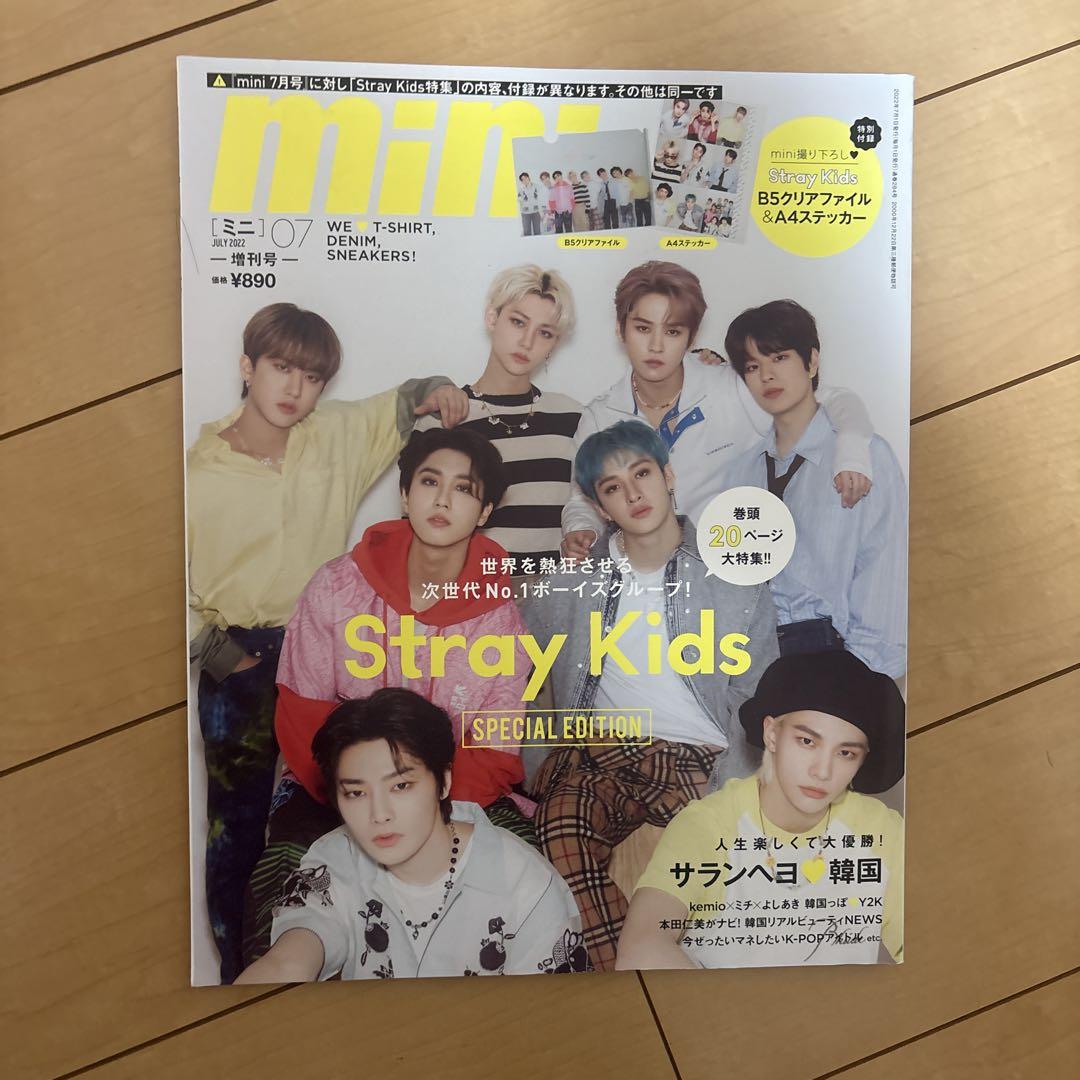 mini July 2022 Stray Kids Special Bonus Included