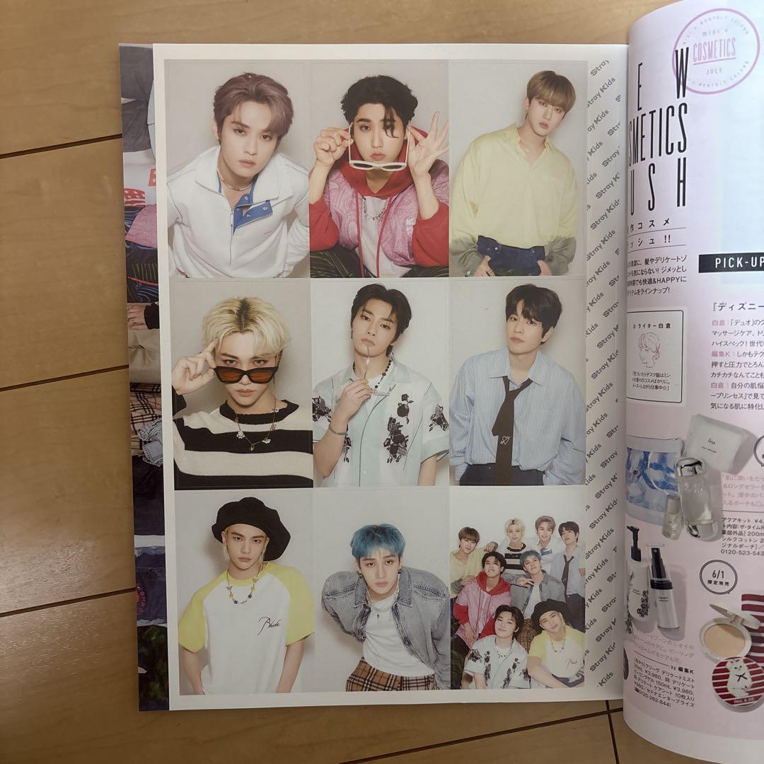 mini July 2022 Stray Kids Special Bonus Included