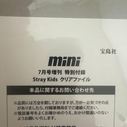 mini July 2022 Stray Kids Special Bonus Included