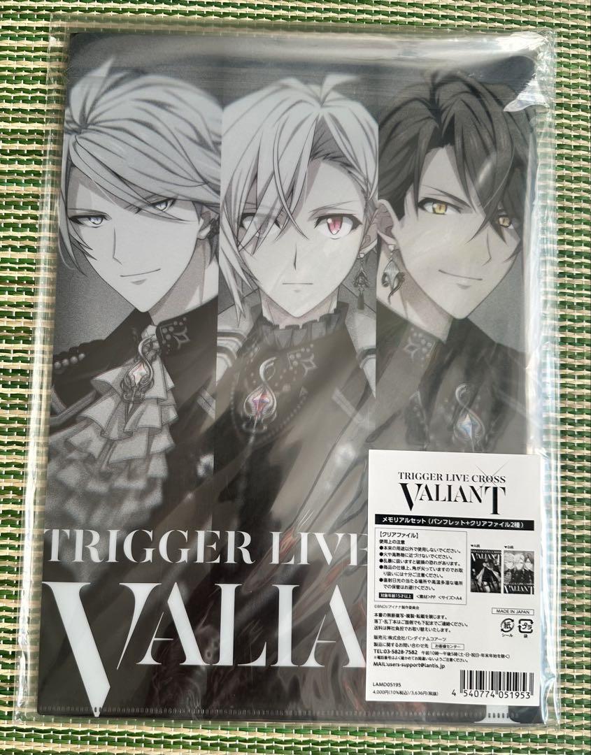 TRIGGER LIVE CROSS Valiant Pamphlet