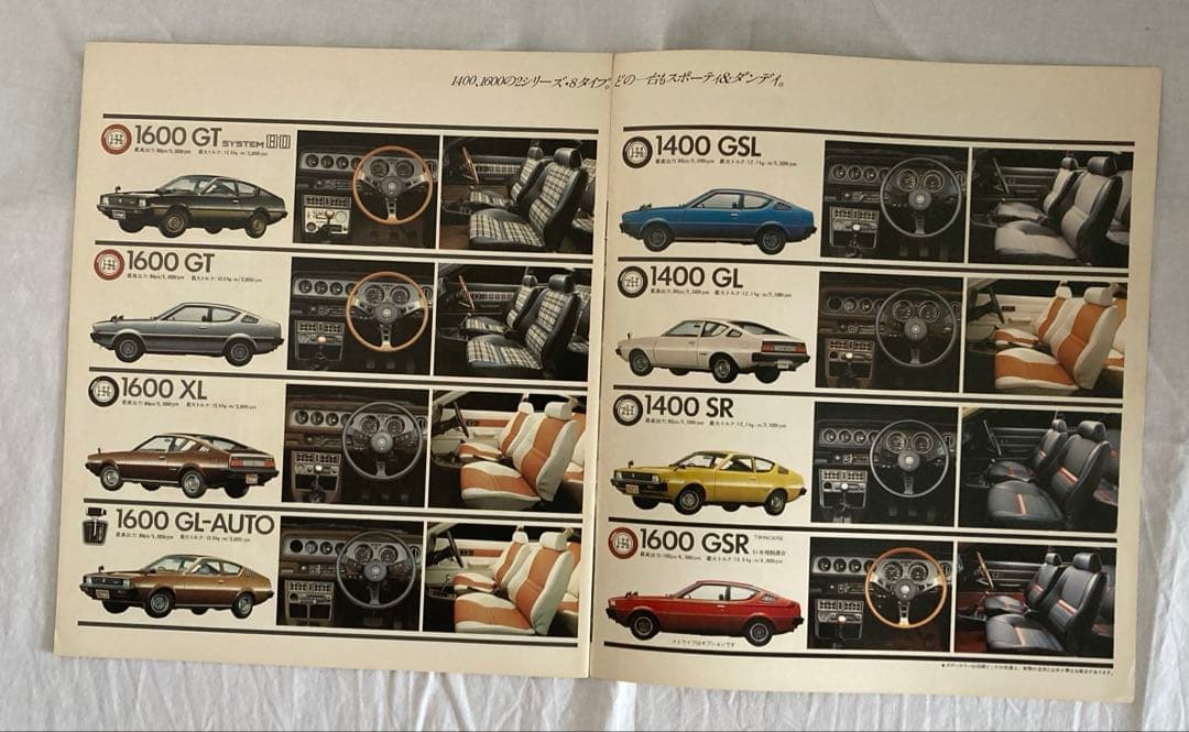 Lancer Caster Catalog