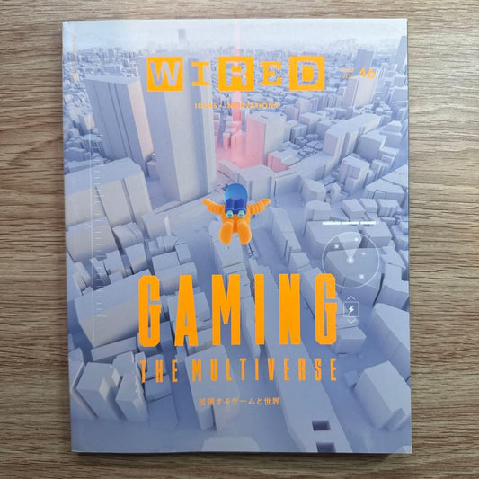 WIRED vol.46 GAMING