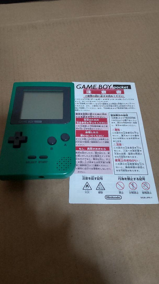 Nintendo/Game Boy Pocket