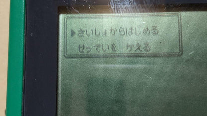 Nintendo/Game Boy Pocket