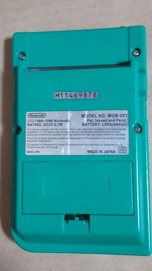 Nintendo/Game Boy Pocket