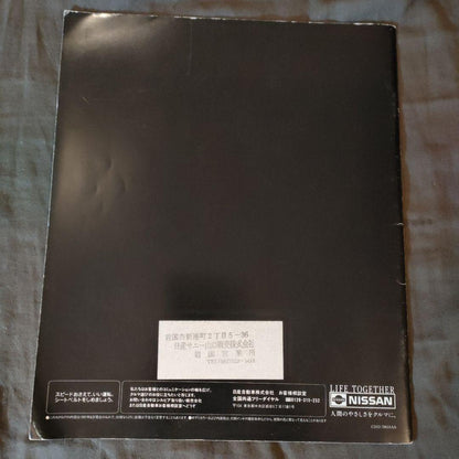 Nissan Silvia Vehicle Catalog 14 Late Model