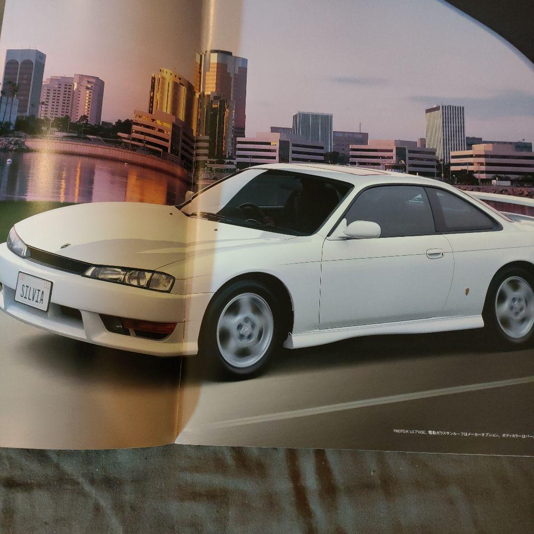 Nissan Silvia Vehicle Catalog 14 Late Model