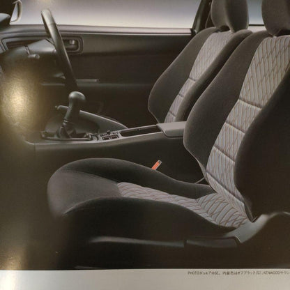 Nissan Silvia Vehicle Catalog 14 Late Model