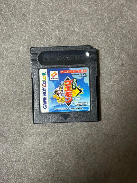 Confirmed Functionality Game Boy Color Ganbare Goemon