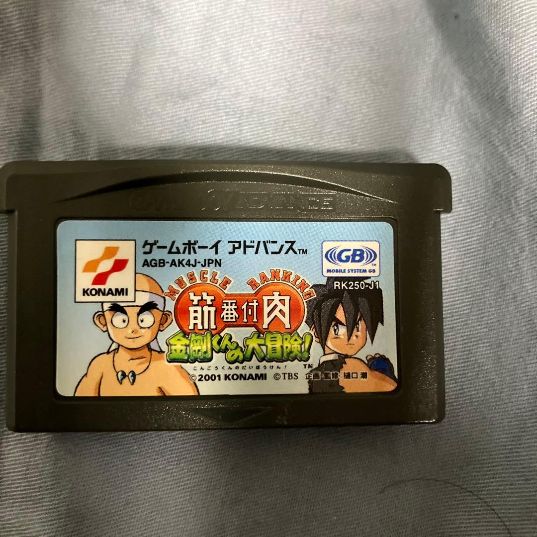 Muscle Ranking ADVANCE Kan'gou-kun's Big Adventure! GBA Software