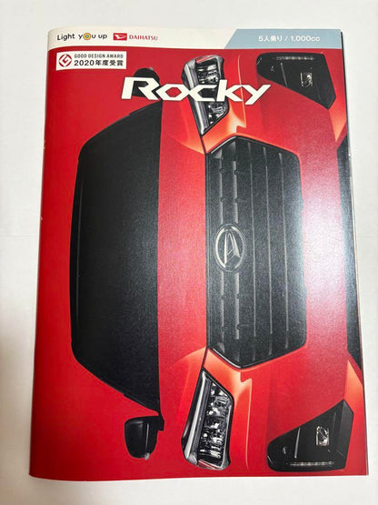 Rocky 1000cc Catalog 2020 Design Award Winner