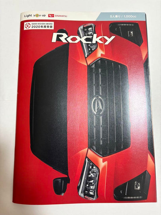 Rocky 1000cc Catalog 2020 Design Award Winner