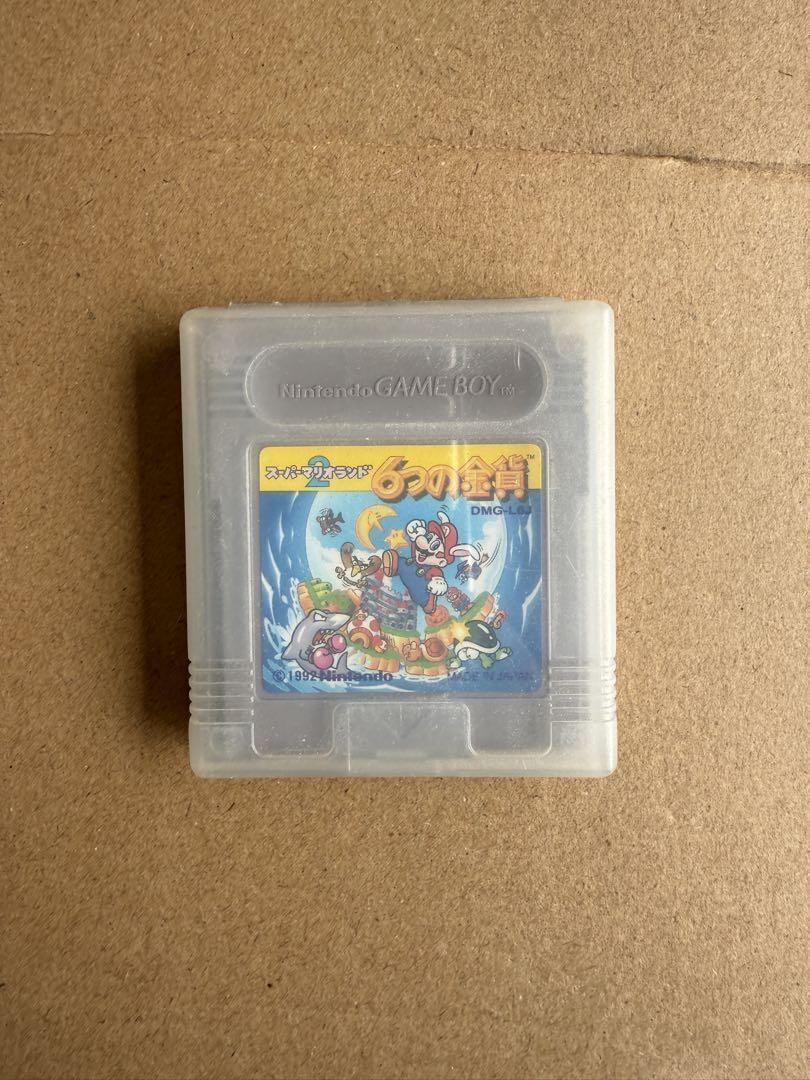 Game Boy Soft 17 Set