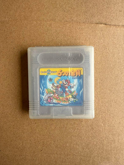 Game Boy Soft 17 Set