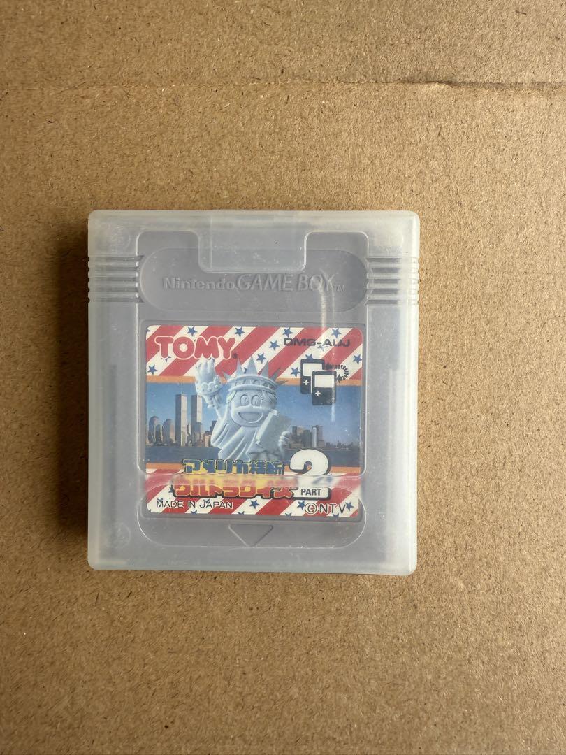 Game Boy Soft 17 Set