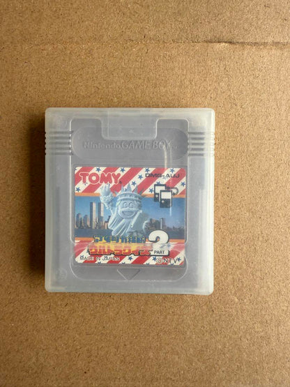 Game Boy Soft 17 Set