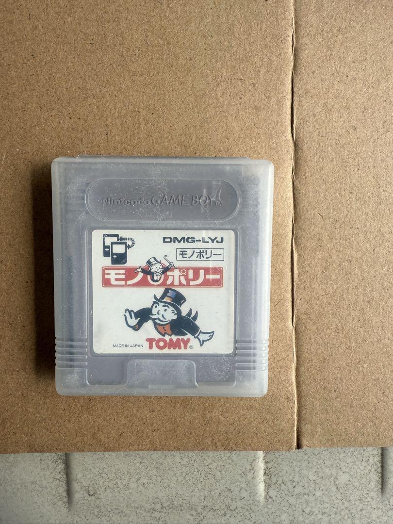 Game Boy Soft 17 Set