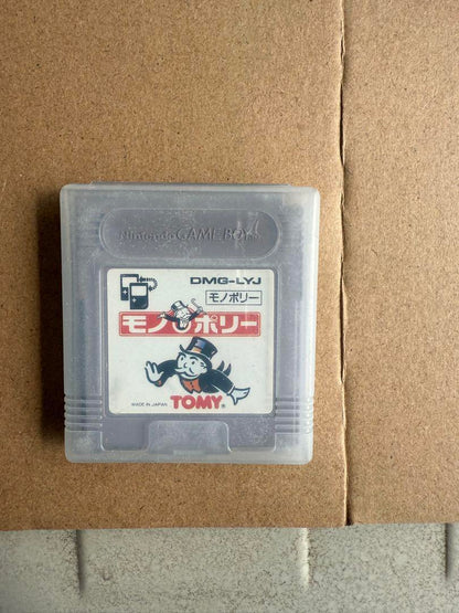 Game Boy Soft 17 Set