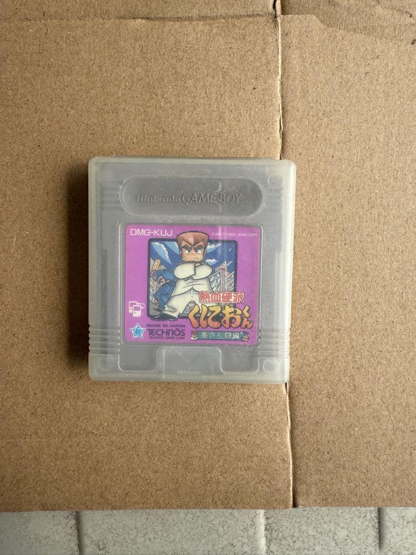 Game Boy Soft 17 Set