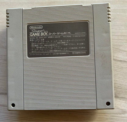 Super Game Boy