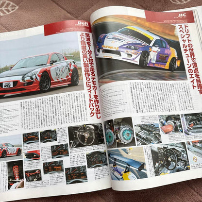 Mazda RX-8 HYPER REV Vol.110