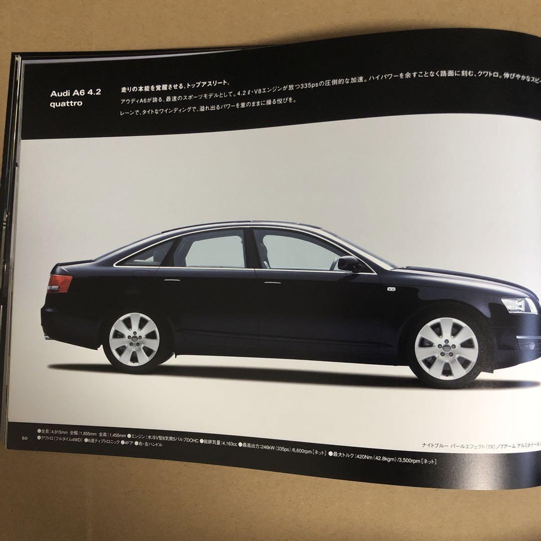 Audi A8 Catalog 2-Set
