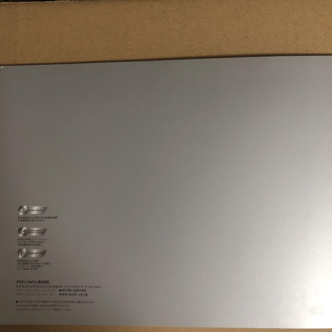 Audi A8 Catalog 2-Set