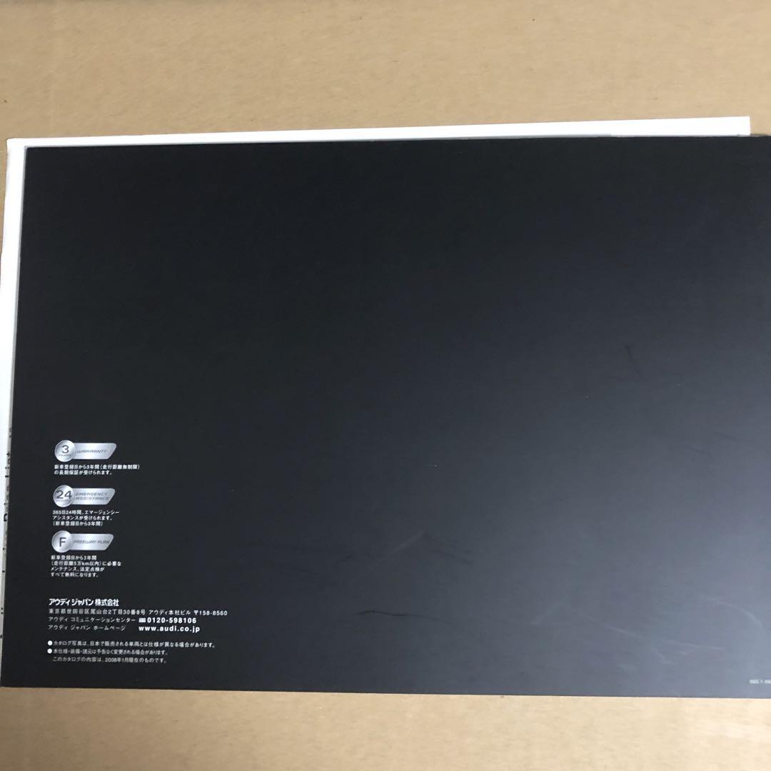 Audi A8 Catalog 2-Set