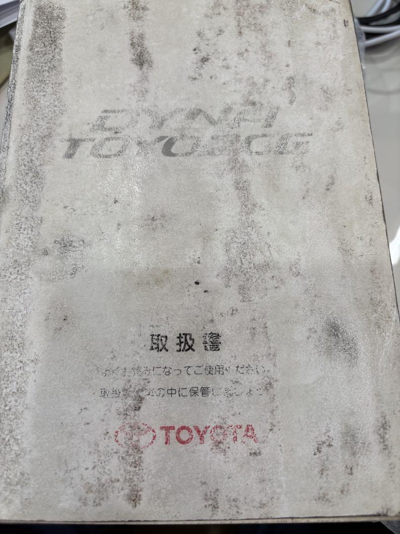 Toyota Dyna Toyota Eace User Manual