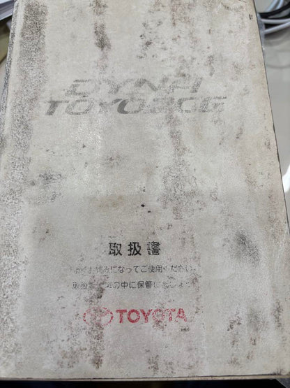 Toyota Dyna Toyota Eace User Manual